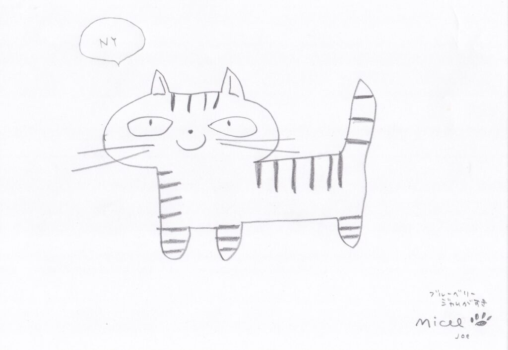 ネコのイラスト。彼女が描きました。